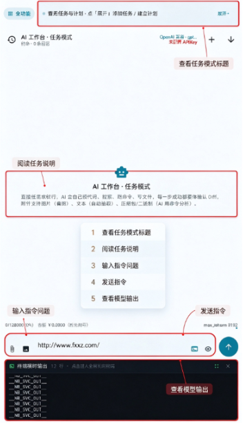 星弦IDE开发工具开源版安卓版 星弦IDE开发工具开源版安卓版
