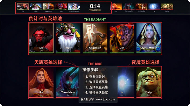 刀塔2离线移植版(Dota2) 刀塔2离线移植版(Dota2)