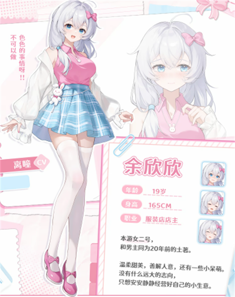 超时空怪盗手机移植版免费版 超时空怪盗手机移植版免费版