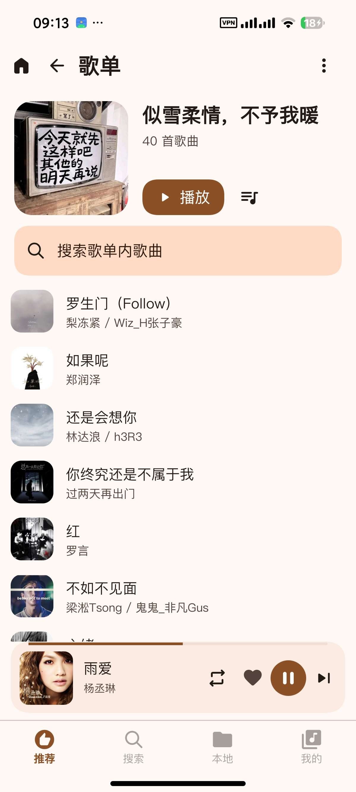 QPlayer����app��׿�޹���