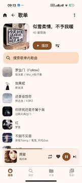 QPlayer����app��׿�޹���
