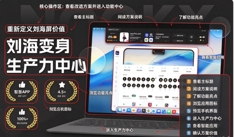 NookX for Mac NookX for Mac