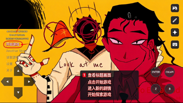 toeatagod中文汉化完整版(第三章) toeatagod中文汉化完整版(第三章)