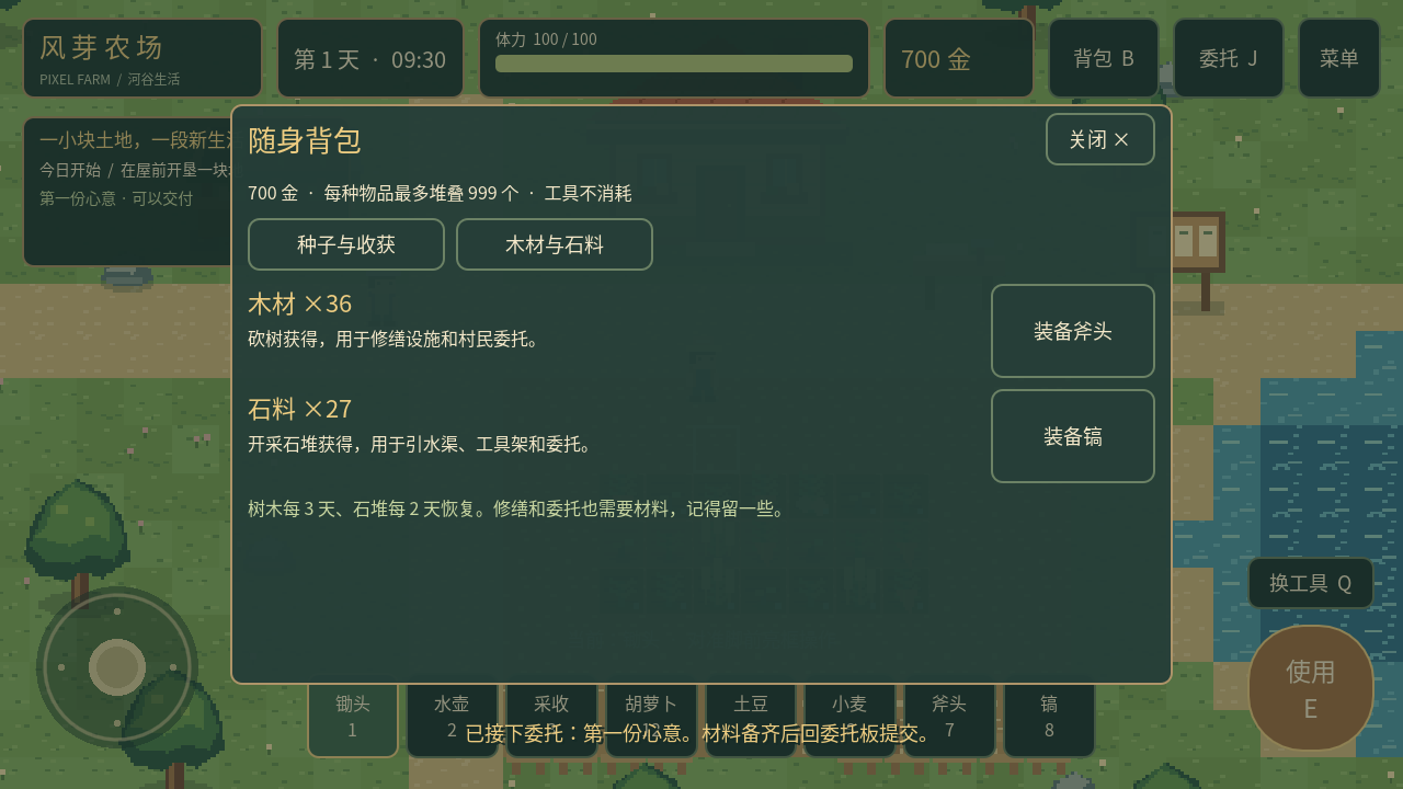 ��ѿũ����Ϸ�ٷ����°�