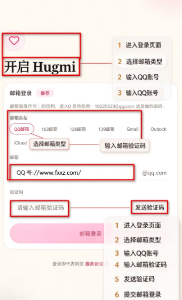 HugmiC ai聊天软件官方版2026最新版 HugmiC ai聊天软件官方版2026最新版