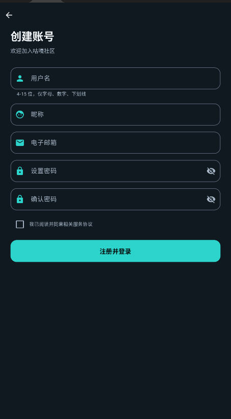 咕嘎社区官网app下载最新版 咕嘎社区官网app下载最新版