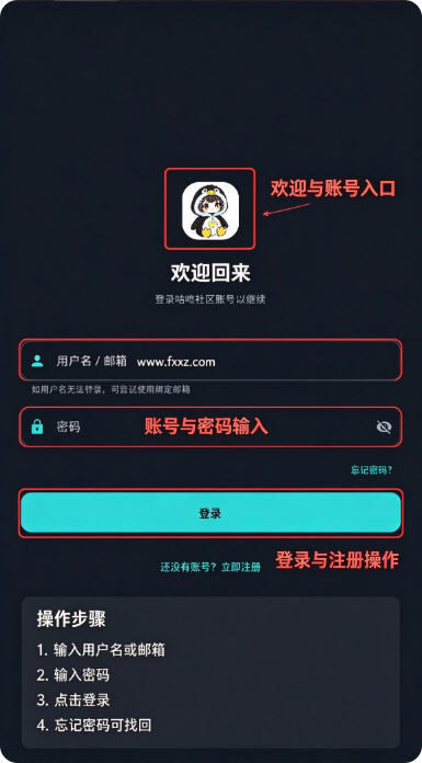 咕嘎社区游戏盒2026最新版 咕嘎社区游戏盒2026最新版