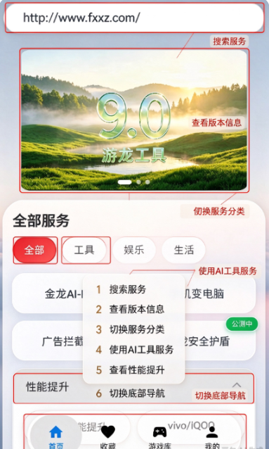 游龙工具下载包最新版 游龙工具下载包最新版