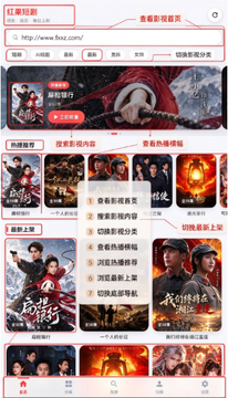 红果短剧第三方软件官方正版 红果短剧第三方软件官方正版