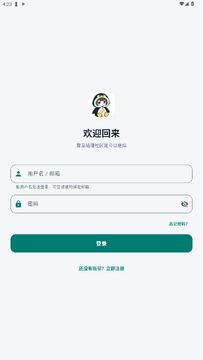 咕嘎社区最新版本手机版 咕嘎社区最新版本手机版