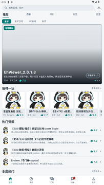 咕嘎社区最新版本手机版 咕嘎社区最新版本手机版