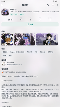 咕嘎社区最新版本手机版 咕嘎社区最新版本手机版