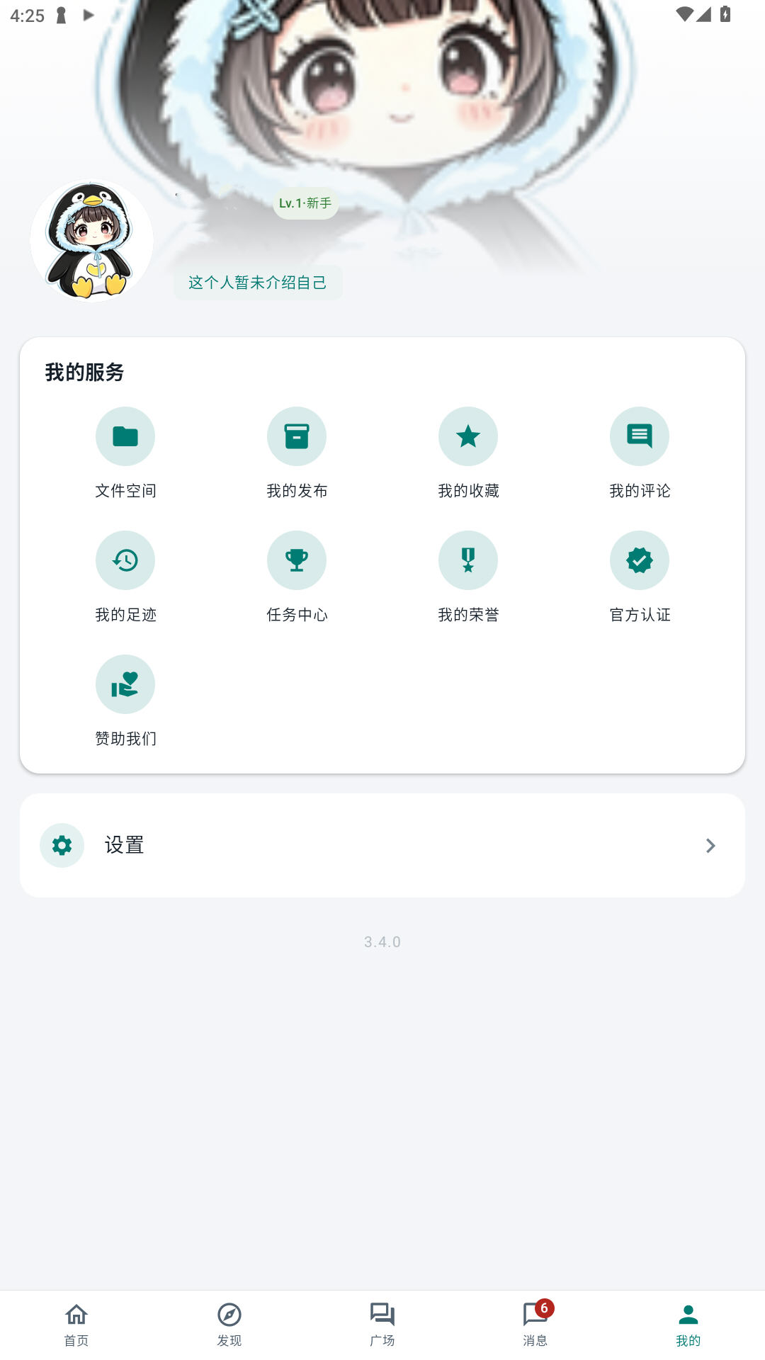 咕嘎社区最新版本手机版 咕嘎社区最新版本手机版
