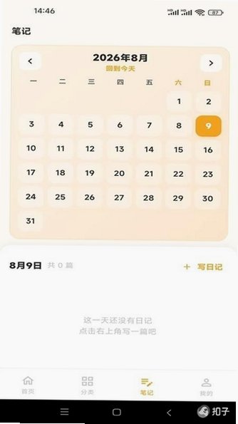 ��ʳ��(�ҳ���)�������°�1.0.1��׿���ͼ3