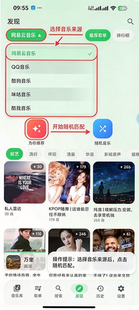 星弦音乐软件无广告版 星弦音乐软件无广告版