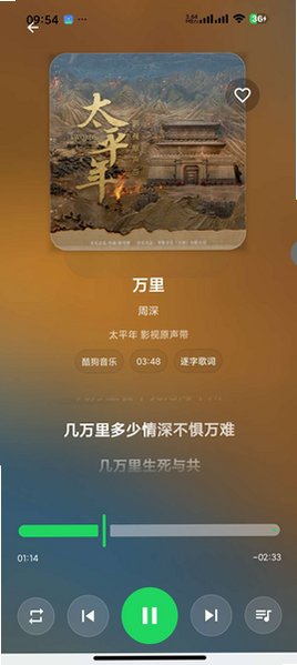 星弦音乐软件无广告版2.00安卓版截图1