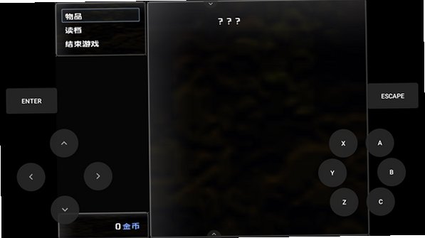 怪谈rpg安卓汉化完整版1.0最新版截图1