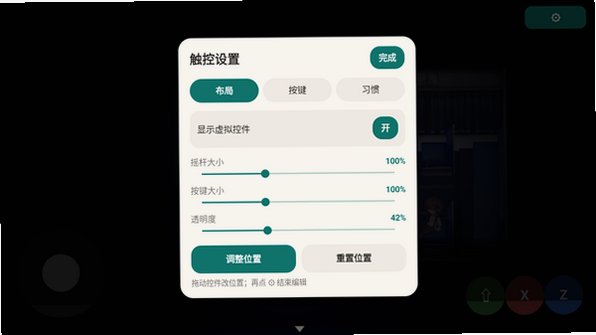 Թ�簲׿������ֲ��1.0.2��Ѱ��ͼ3