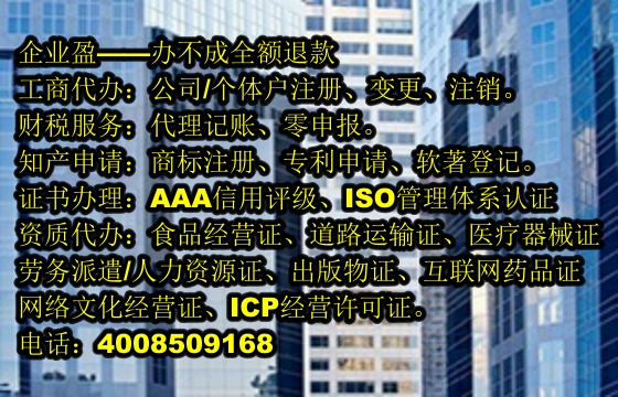 链赢合作方资质背景查询方法