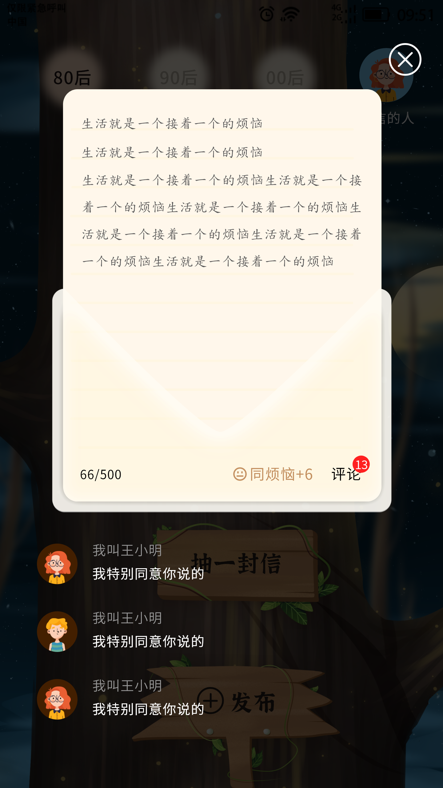 ������������ �û������������º�ķ���״̬��ͼ