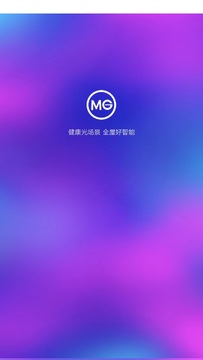 MG Home(HD)官方版2026最新版正版安装包下载渠道对比图