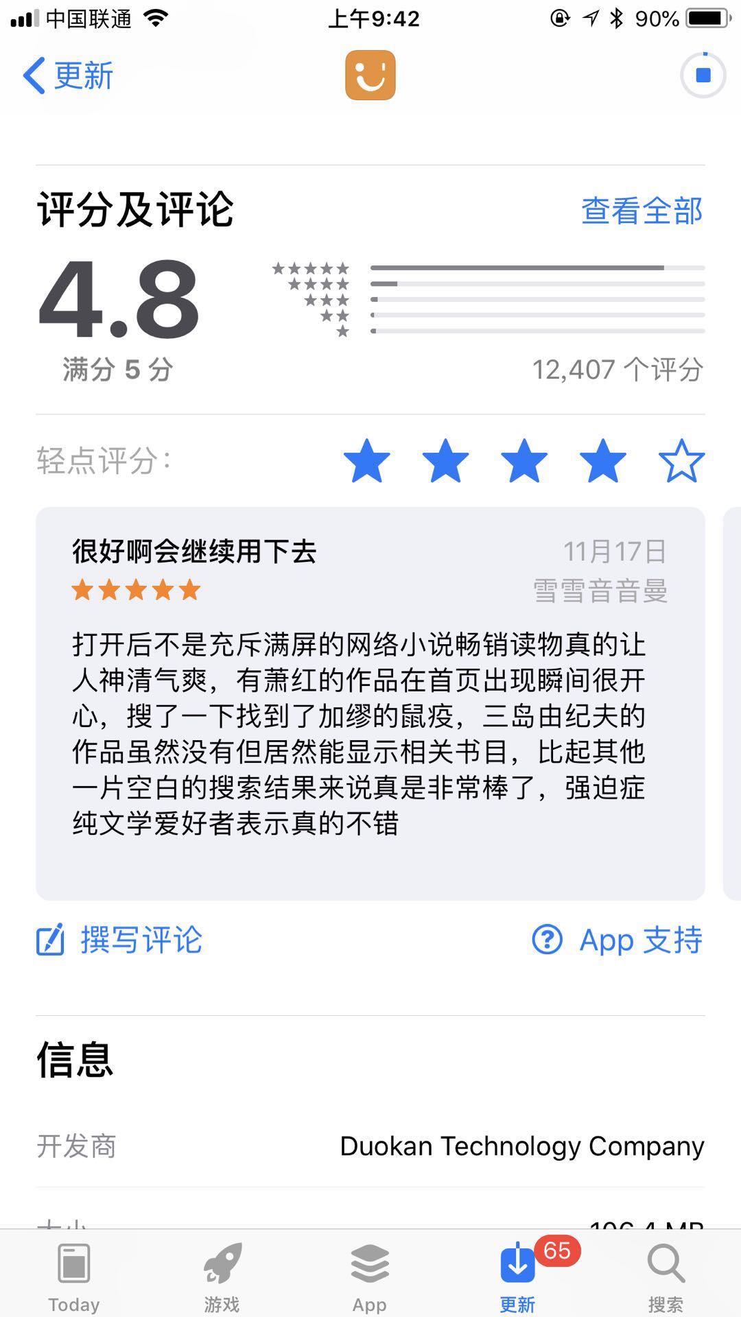 里洋建筑口碑真实评价解析 用户反馈与施工细节