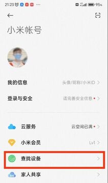 ���Ķ�λ����app ���Ӽ��� ���ֻ��Ų��������ͼ