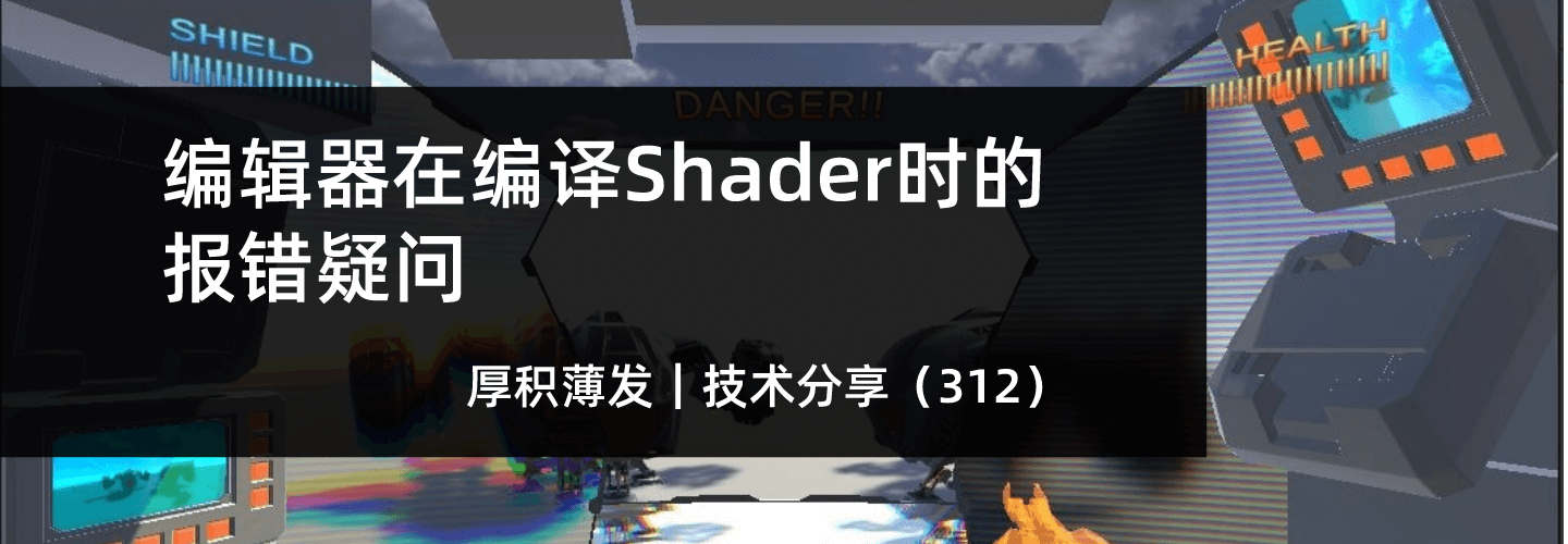 ShardLauncher官方正版下载最新版 报错提示解决方法