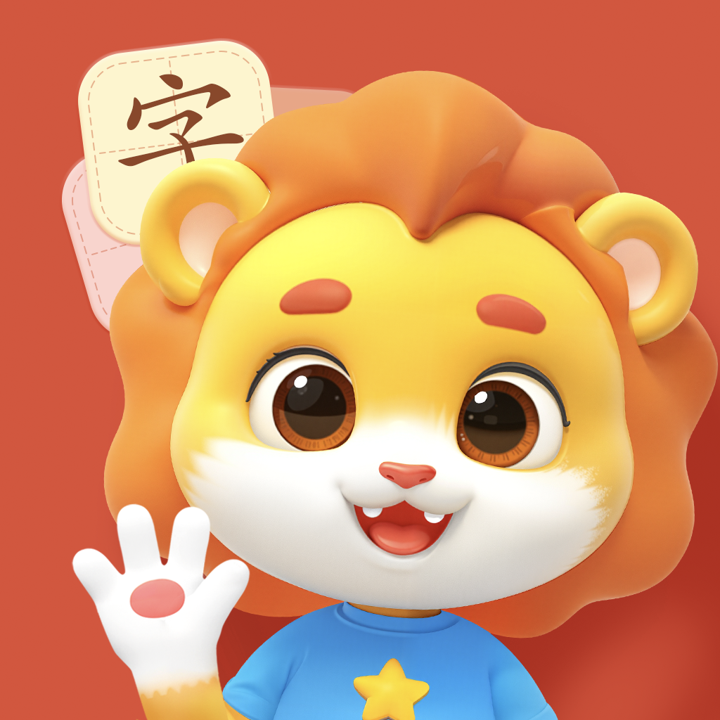 呱呱识字免费版会员页面与免费功能对比 识字软件收费说明