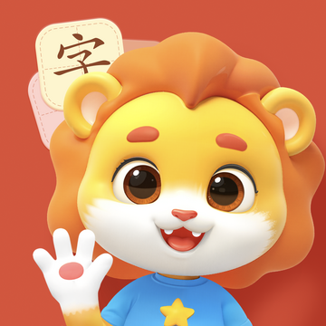 呱呱识字免费版会员页面与免费功能对比 识字软件收费说明