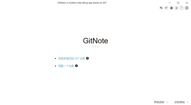 GitNote for Mac(��ƽ̨�ʼ�����) ����ʹ���������Ƽ��ܽ� ��ͼ