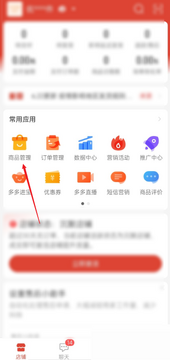 ָ�����̼Ұ�ӵ��ļ۲���������ͼ