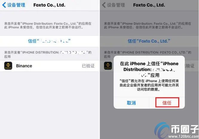 �Ұ��ٷ�app�����������°� ��׿�ֻ���װ�����ͼ