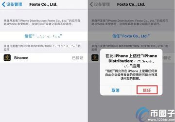 �Ұ��ٷ�app�����������°� ��׿�ֻ���װ�����ͼ