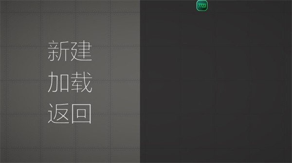 MelonSandbox国际服38.0.1官方2026最新版新道具重力装置演示图