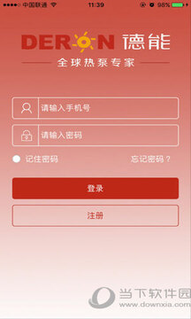 德能管家宿舍热水专属app新版下载安装全流程手机操作截图