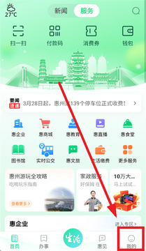 ���ݻ���ͨ���°氲׿�ֻ�Ӧ���̵����ؽ���