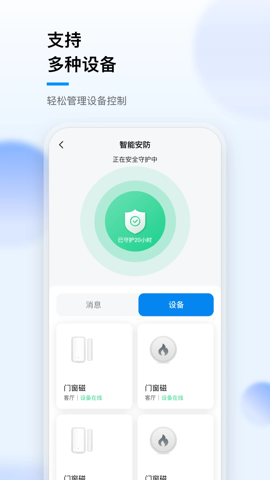 华数i家注册账号