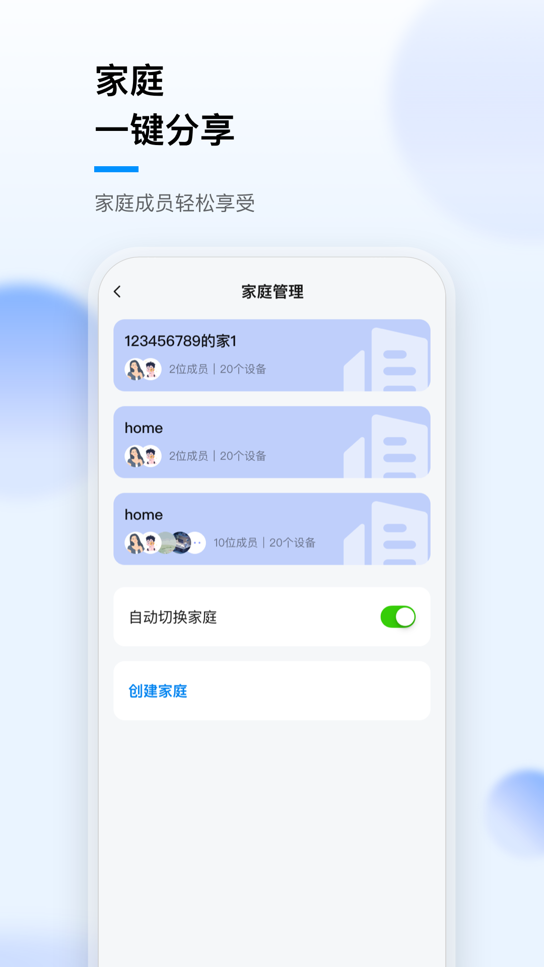华数i家播放卡顿解决