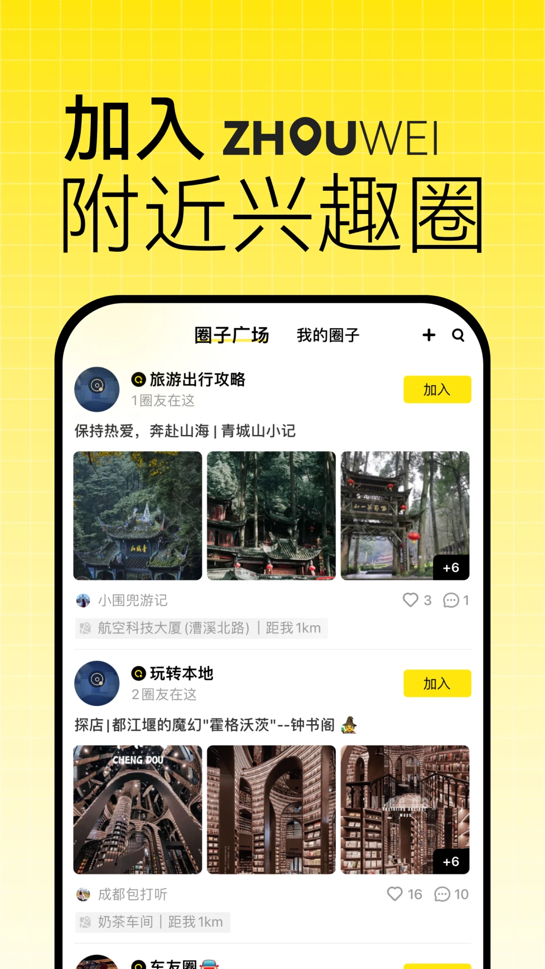 �����v2.8.7��׿���ͼ1