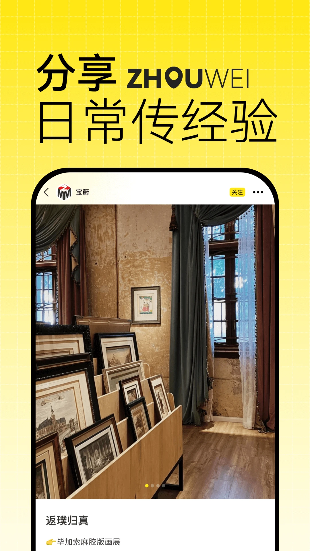 �����v2.8.7��׿���ͼ2