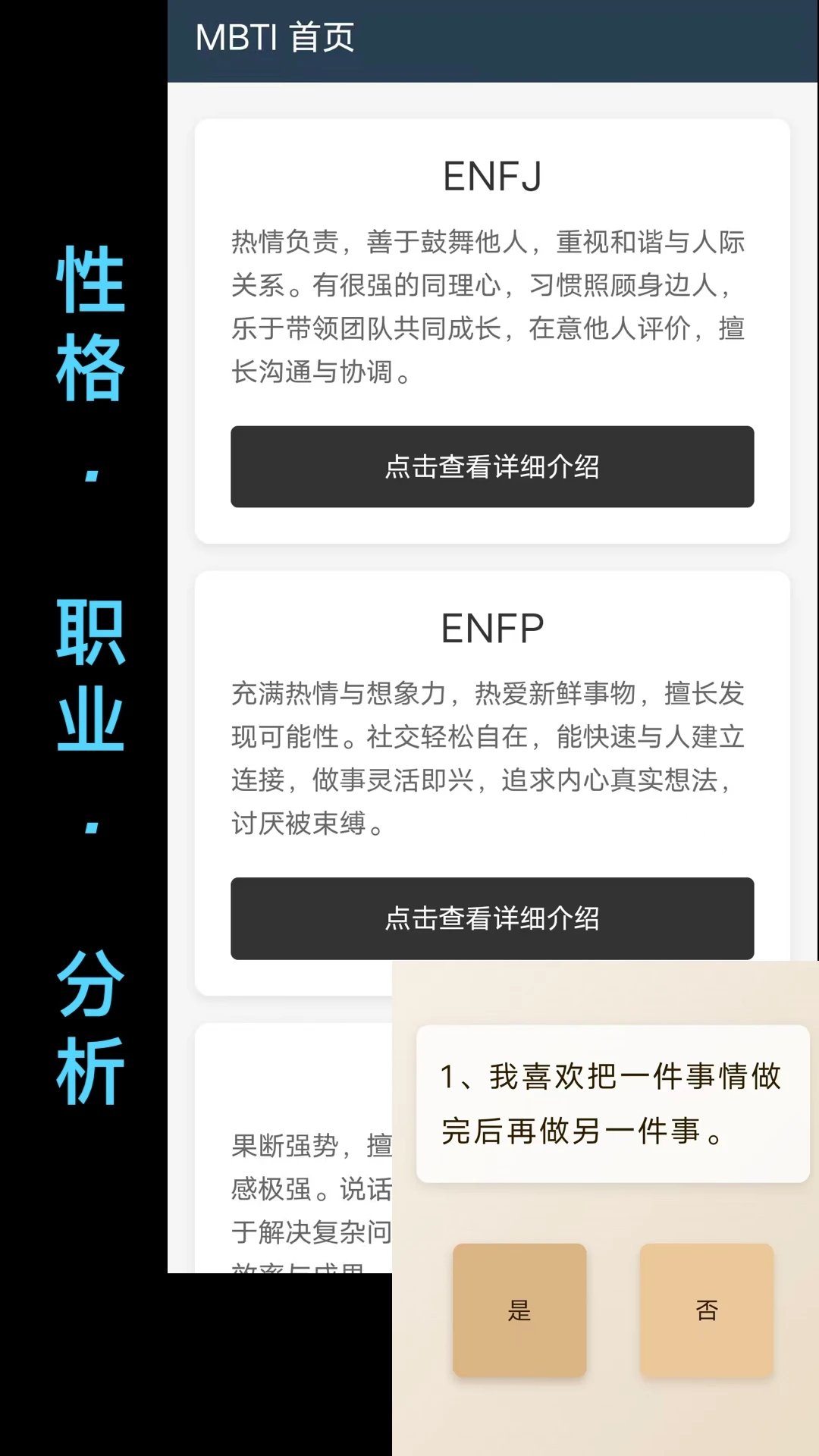 木鱼蝉曲手机版v1.4.2安卓版截图4