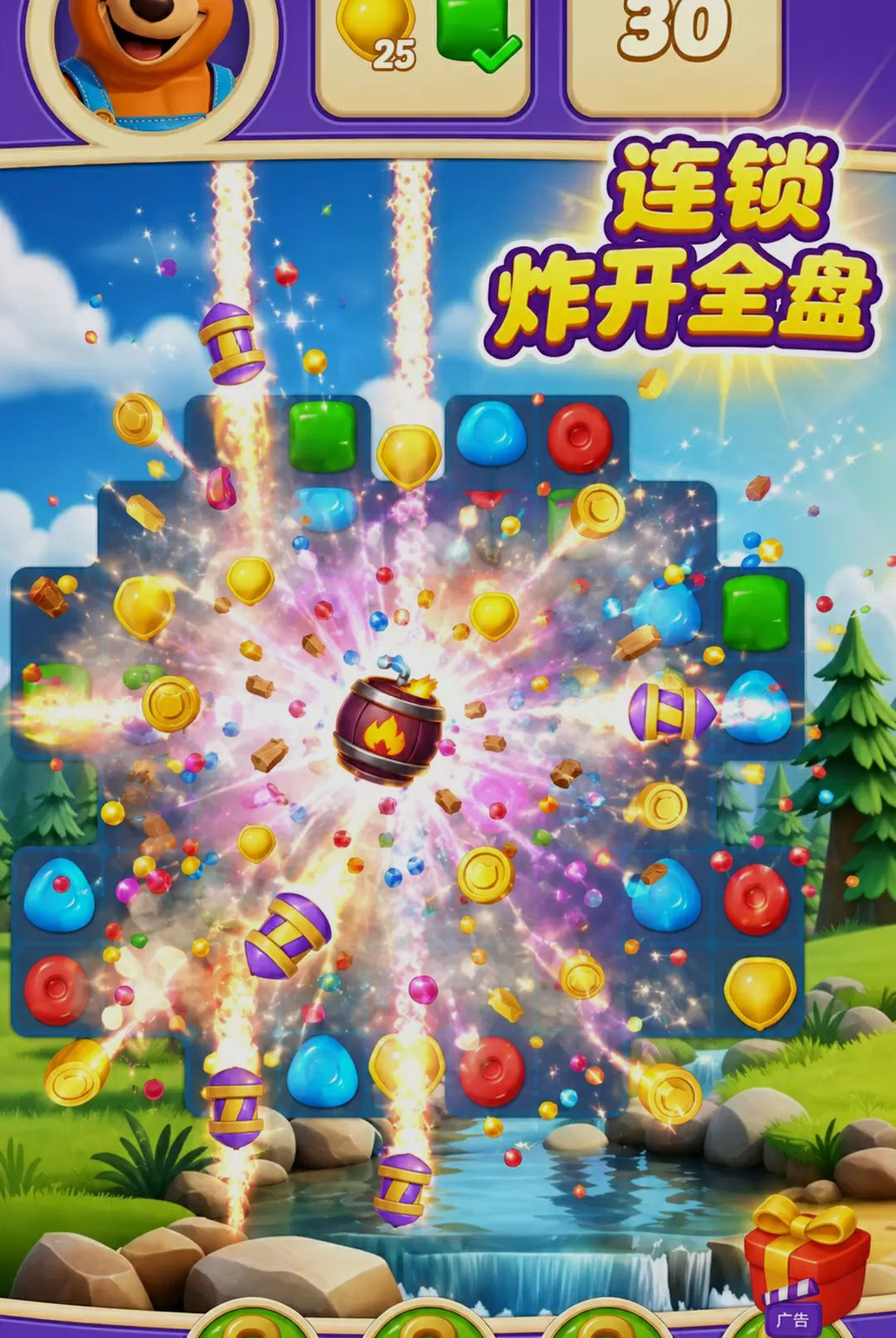 ��������ţ300.1.0�ٷ����ͼ1