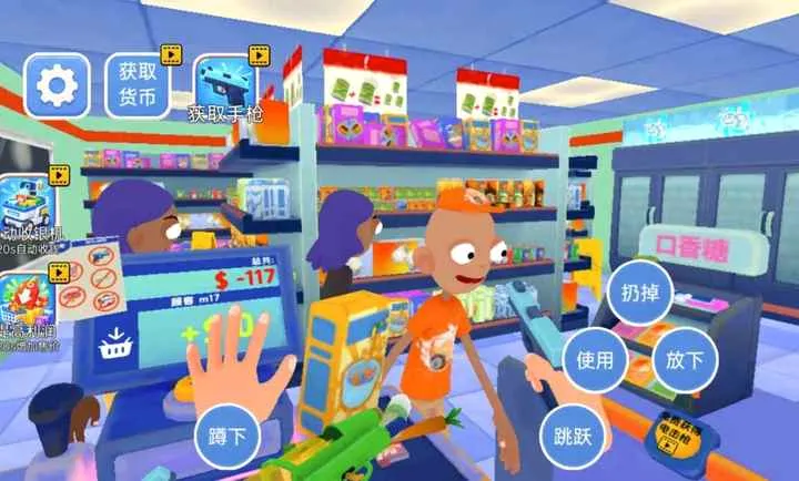 美式超市商店经营模拟器2026手机版v1.1手机版截图1