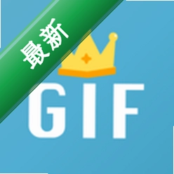 GIF制作星(gif动图制作)