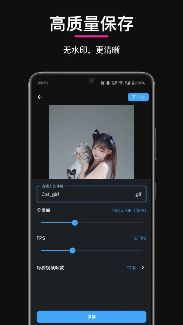 GIF������(gif��ͼ����)1.3.0��׿���ͼ1