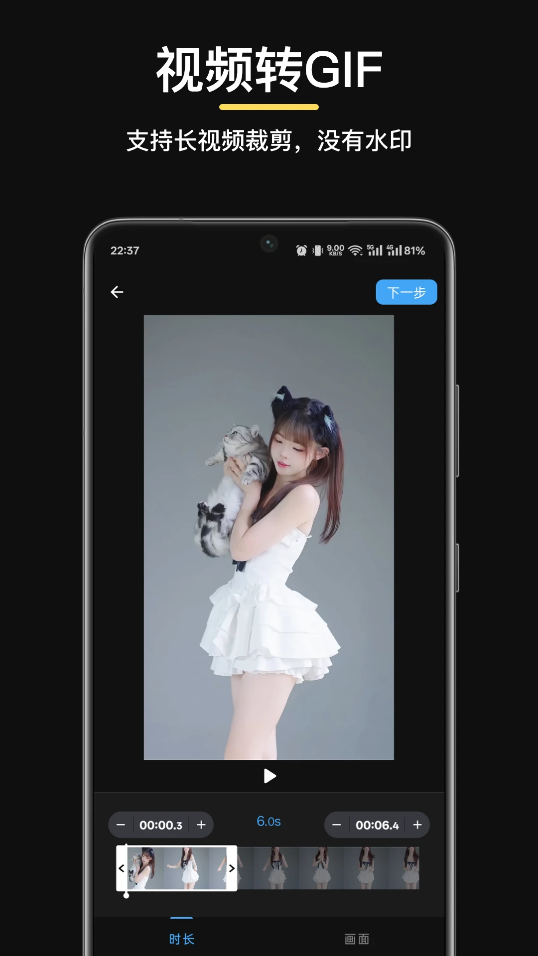GIF������(gif��ͼ����)1.3.0��׿���ͼ2