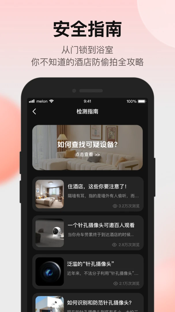 ̽���ʦ����ͷ���̽����v1.3.4�ٷ����ͼ4