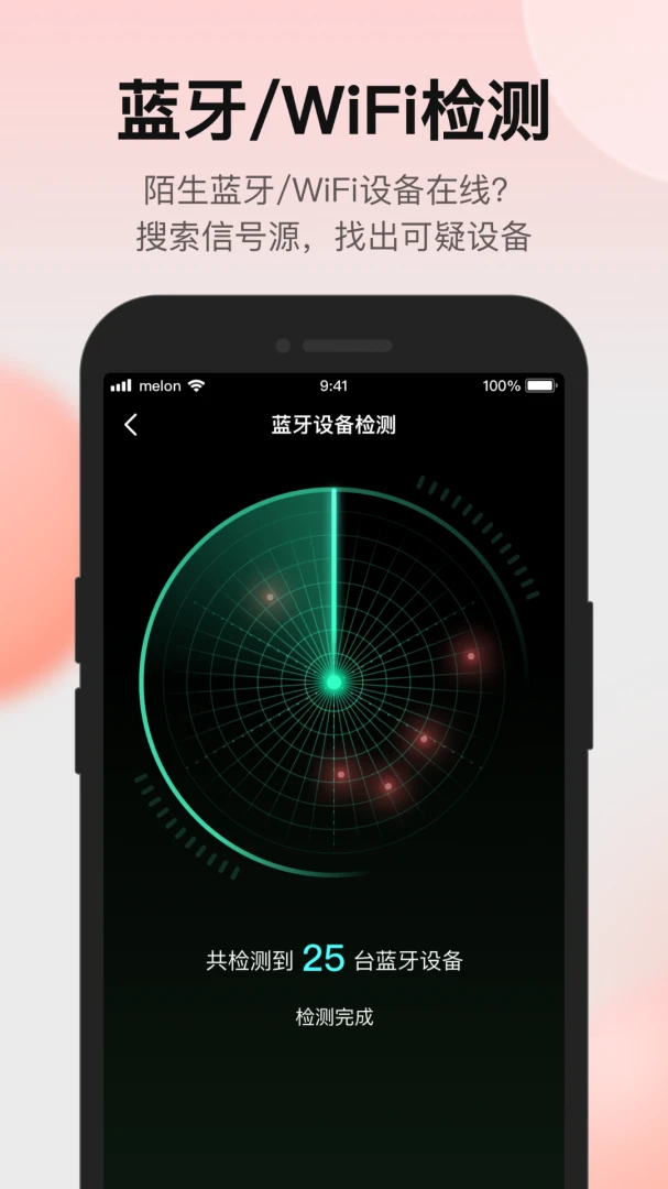 ̽���ʦ����ͷ���̽����v1.3.4�ٷ����ͼ1
