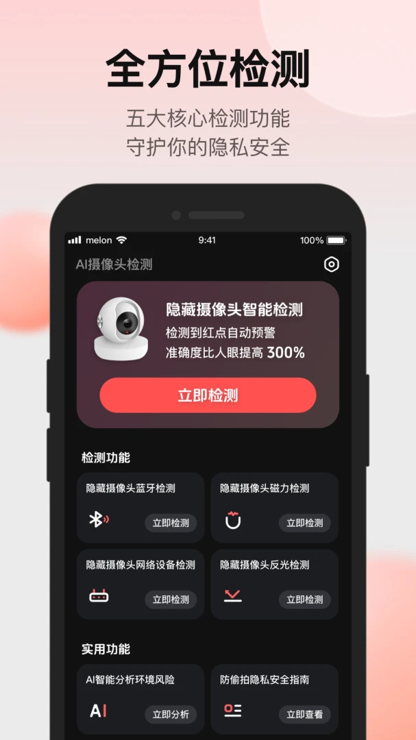 ̽���ʦ����ͷ���̽����v1.3.4�ٷ����ͼ0
